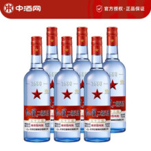 红星二锅头 蓝瓶绵柔8陈酿 清香型白酒750ml*6瓶  新老包装非原箱 53度 750mL 6瓶