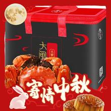 限移动端、京东百亿补贴：隆上記 鲜活大闸蟹 全母蟹 2.3~2.6两 8只 去绳足重 死蟹包赔