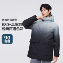 BOSIDENG 波司登 90绒 户外连帽羽绒服 B30145111