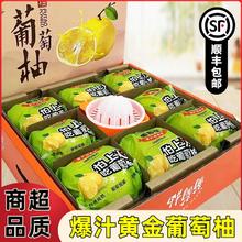 百亿补贴：刀果果 顺丰包邮 福建黄金葡萄柚 8斤 新鲜蜜柚彩箱礼盒