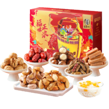 华味亨 坚果果干礼盒1234g/8款 *4件