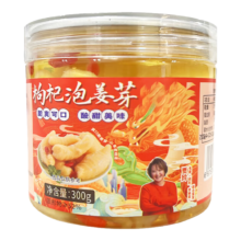 邵傅斋 枸杞泡姜芽 菜咸菜下饭菜300g*2瓶