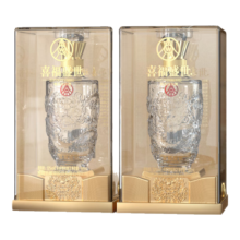 五粮液股份出品盛世龙年浓香型纯粮食白酒52度500ml*2瓶白酒礼盒送礼