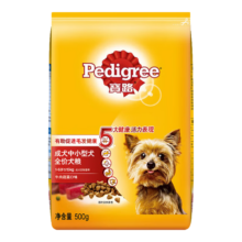 plus，需凑单：宝路 狗粮 成犬全价粮 中小型犬 牛肉味 500g