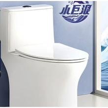 20点开始、家装季：HEGII 恒洁 家用虹吸小巨浪马桶 HC0513PT-305