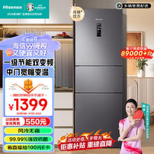 Hisense 海信 倍多分系列 BCD-252WYK1DPUJ 风冷三门冰箱 252L 爵士灰