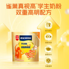 雀巢（Nestle）爱思培真视高学生奶粉高钙叶黄素护眼生牛乳0添加蔗糖独立装350g