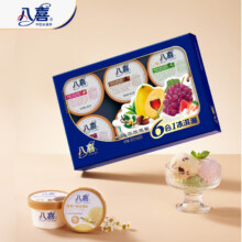 概率券：八喜 冰淇淋 小杯六合一 混合口味60g*6杯  *5件