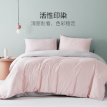 PLUS会员！YANXUAN 网易严选 60支四件套  烟粉雾灰 1.8m床:适用2.2mx2.4m被芯