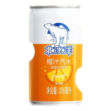 北冰洋 橙汁汽水200ml*6听*2件