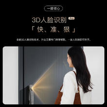 kaadas 凯迪仕 Q20F Pro 3D人脸识别智能门锁