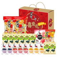 美好时光喜之郎喜爱礼盒1576g共58小件