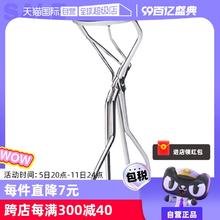 【自营】Shiseido资生堂213心机睫毛夹卷翘持久定型夹子正品便携