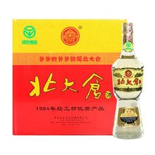 北大仓 部优 酱香型白酒 50度 680ml*6瓶 整箱装 口粮酒 送礼礼品