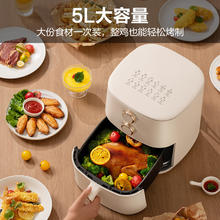 SUPOR 苏泊尔 KJ50D827 空气炸锅
