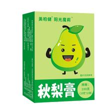 大水 养生补品任选 每款都是爆款