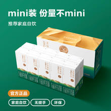 圣牧 有机纯牛奶 整箱 200ml*10盒*2