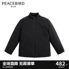 PEACEBIRD 太平鸟 顶级鹅绒商务羽绒服 B1ACD4X03 90鹅绒780+蓬松度1000+清洁度券后188.4元