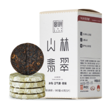 宫明茶叶 冰岛古树普洱茶熟茶 山林翡翠醇香 小圆饼 礼盒装