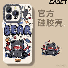 EAGET 忆捷 适用小米14手机壳13保护套12S新款恶魔小熊12硅胶11全包10/9防摔