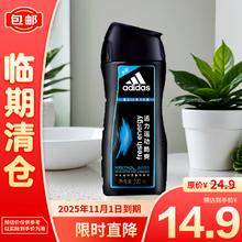 adidas 阿迪达斯 男士活力运动酷爽去屑洗发露400ml