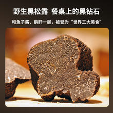 88VIP会员：新养集 黑金松露芝麻脆126g/盒黑芝麻饼零食小吃高钙高蛋白礼盒