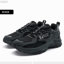 plus会员：特步 行空2.0户外鞋 男 2024春季新款运动鞋耐磨防滑 多色、多尺码