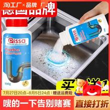 管道疏通剂强力溶解厨房油污通下水道粉厕所马桶地漏堵塞除臭神器