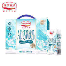 上市公司出品，温氏乳业 AD钙奶 200ml*12盒/箱*2箱