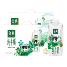 plus会员：金典 纯牛奶梦幻盖 3.8g乳蛋白250ml*10盒*2箱