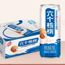 88VIP会员：养元 六个核桃精品型24罐