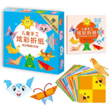 概率券：正方形彩色折纸 10色千纸鹤彩纸100张