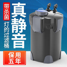 百亿补贴：SUNSUN 森森 鱼缸过滤器 EW-302 18W 适用0.6~0.8米鱼缸