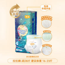 YIYING 宜婴 新梦想家宝宝拉拉裤夏季薄款XXL尿不湿NB-5XL透气婴儿纸尿裤