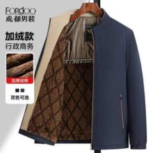 FORdoo 虎都 2024冬季新款中老年立领加绒保暖夹克外套 2色