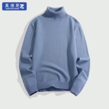 PLUS专享立减：真维斯 高领毛衣*2+纯棉长袖*2 多色可选