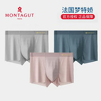 MONTAGUT 梦特娇 5503 男士冰丝内裤 3条装