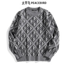 PEACEBIRD 太平鸟 男装 毛衫合集（多款可选）