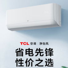 PLUS会员！TCL 净怡风系列 KFRd-35GW/D-STA11Bp(B1) 新一级能效 壁挂式空调 1.5匹