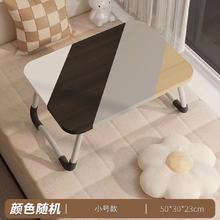 玫瑰与鹿 中密度板折叠电脑桌 50*30*23cm 随机色