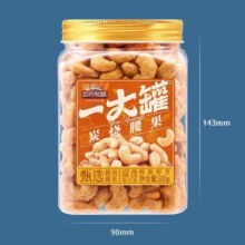 百亿补贴、需plus会员：三只松鼠 大颗粒紫皮腰果 500g