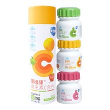 果维康维生素C含片儿童vc咀嚼片80粒