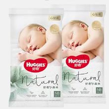 HUGGIES 好奇 心钻装小森林婴儿纸尿裤