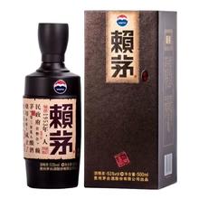 88VIP会员：MOUTAI 茅台 贵州茅台赖茅传承棕53度酱香型白酒 500ml*6整箱原箱（年份随机）