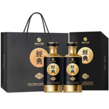 习酒 经典珍藏 中秋送礼 酱香型白酒 53度 500ml*2瓶 贵州习酒窖藏
