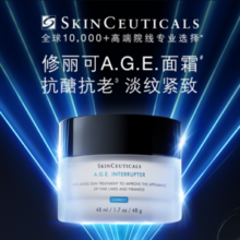 SkinCeuticals 修丽可 紧致塑颜精华霜 AGE面霜 15mL*3瓶