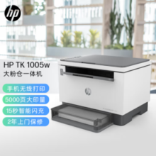 HP 惠普 创系列 Tank 1005w 黑白激光一体机
