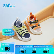 361° 童鞋男女童幼童鞋2023夏季新款轻便幼童鞋子 CR深藏蓝