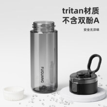 富光塑料杯tritan材质运动水杯*3