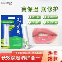 泊泉雅唇膏润唇膏保湿补水滋养护唇膏嘴唇干裂保湿无色淡化唇纹 润唇膏*3支